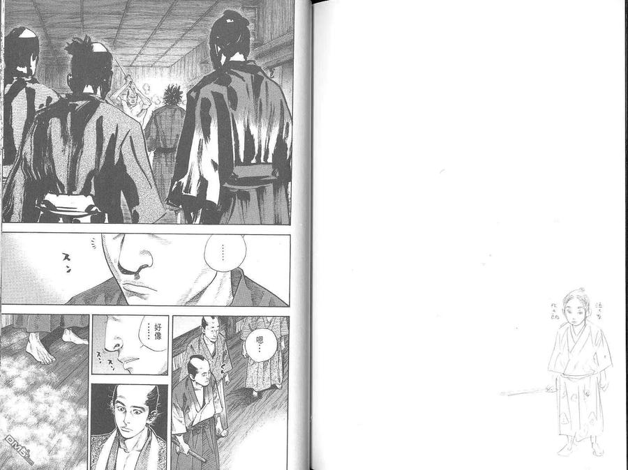 浪客行 - 第3卷 - 第124张图