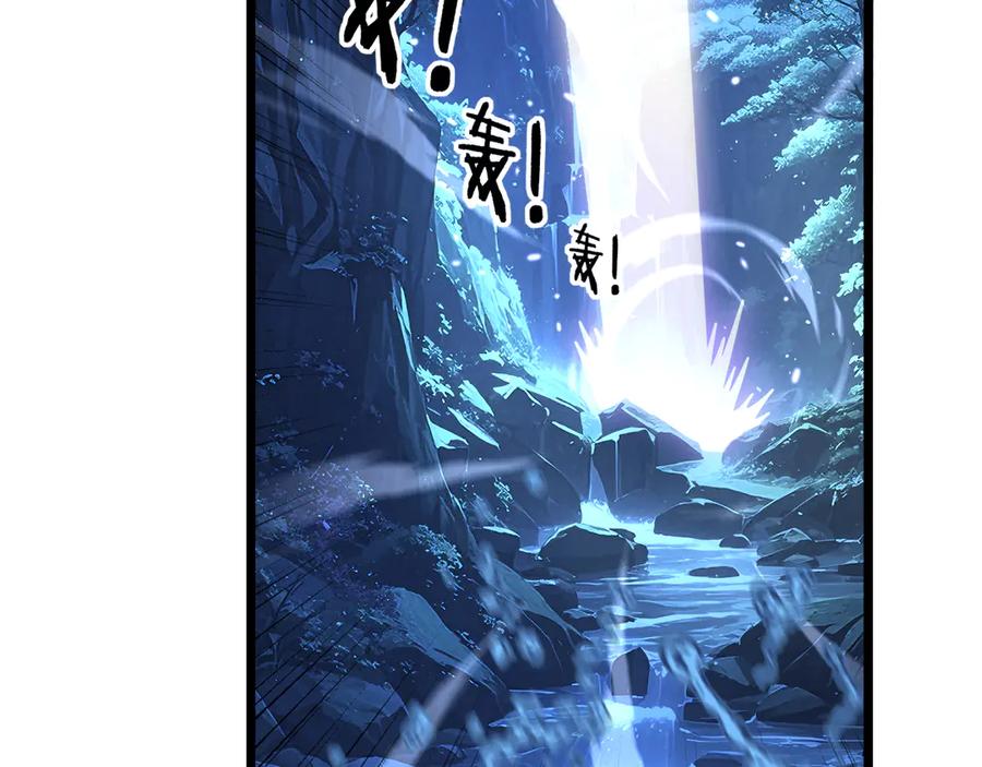 老蛇修仙传（蛇祖） 第32回 炼丹奇才炼奇丹 第6页