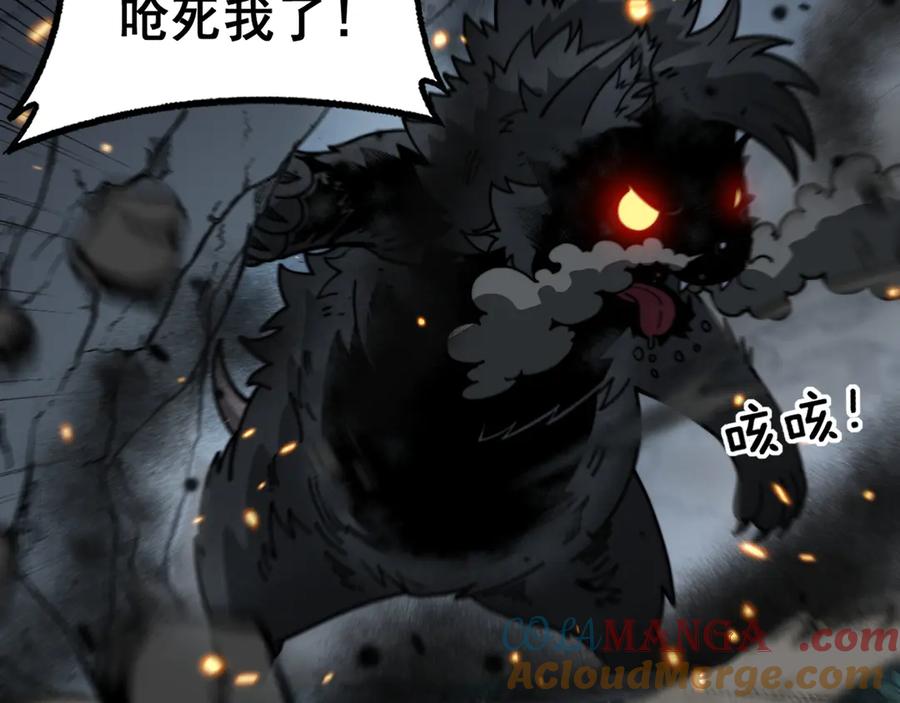 老蛇修仙传（蛇祖） 第32回 炼丹奇才炼奇丹 第17页