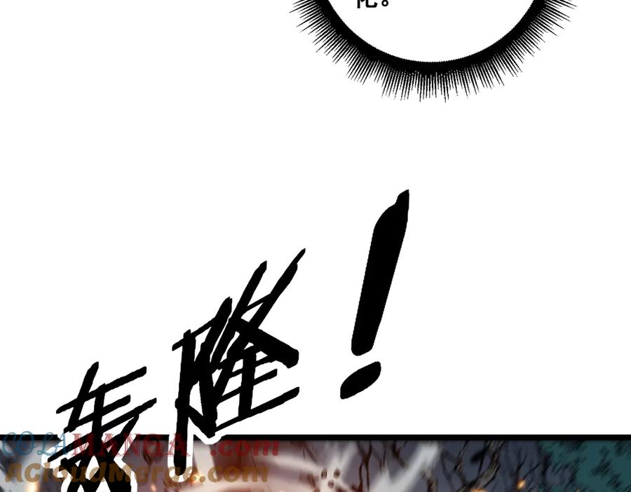 老蛇修仙传（蛇祖） 第32回 炼丹奇才炼奇丹 第13页
