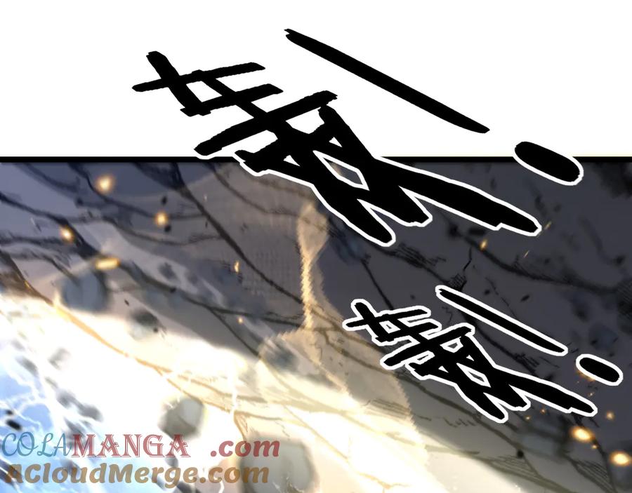 老蛇修仙传（蛇祖） 第38回 连山绝壑天下惊 第13页
