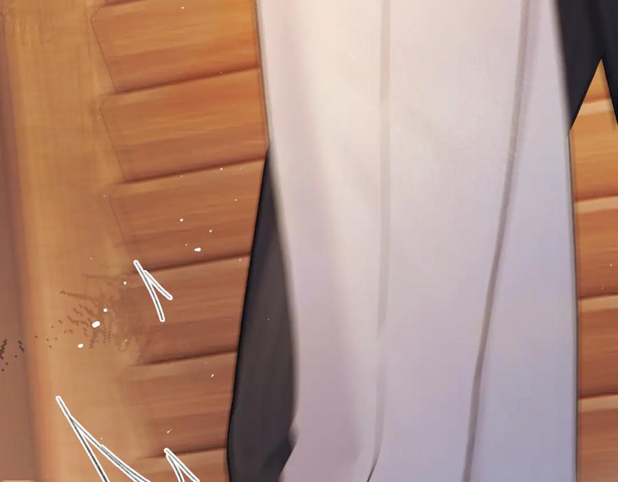 《错撩》第38话 脱缰 第30页