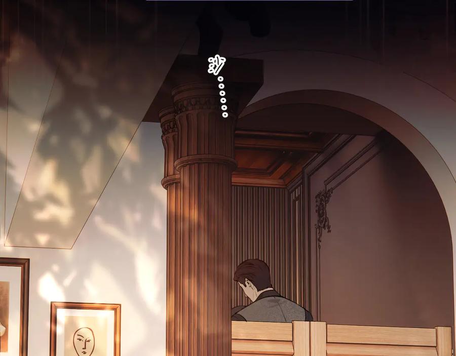 《错撩》第38话 脱缰 第50页