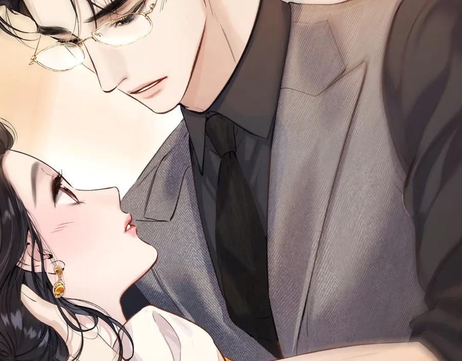 《错撩》第38话 脱缰 第27页