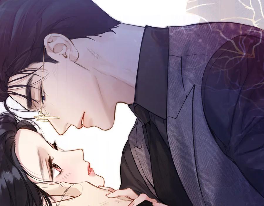 《错撩》第38话 脱缰 第44页
