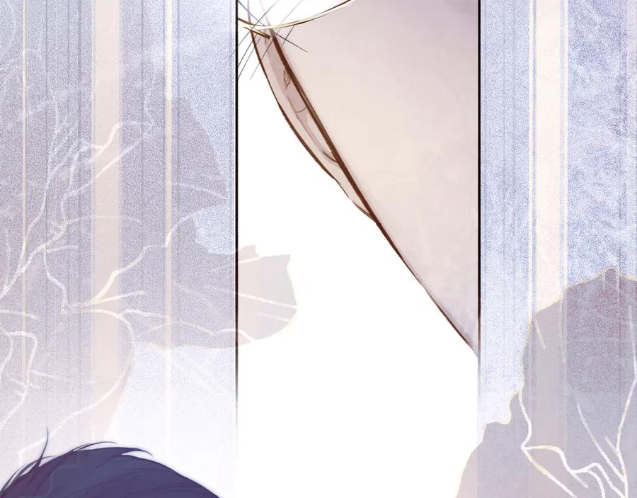 《错撩》第38话 脱缰 第43页