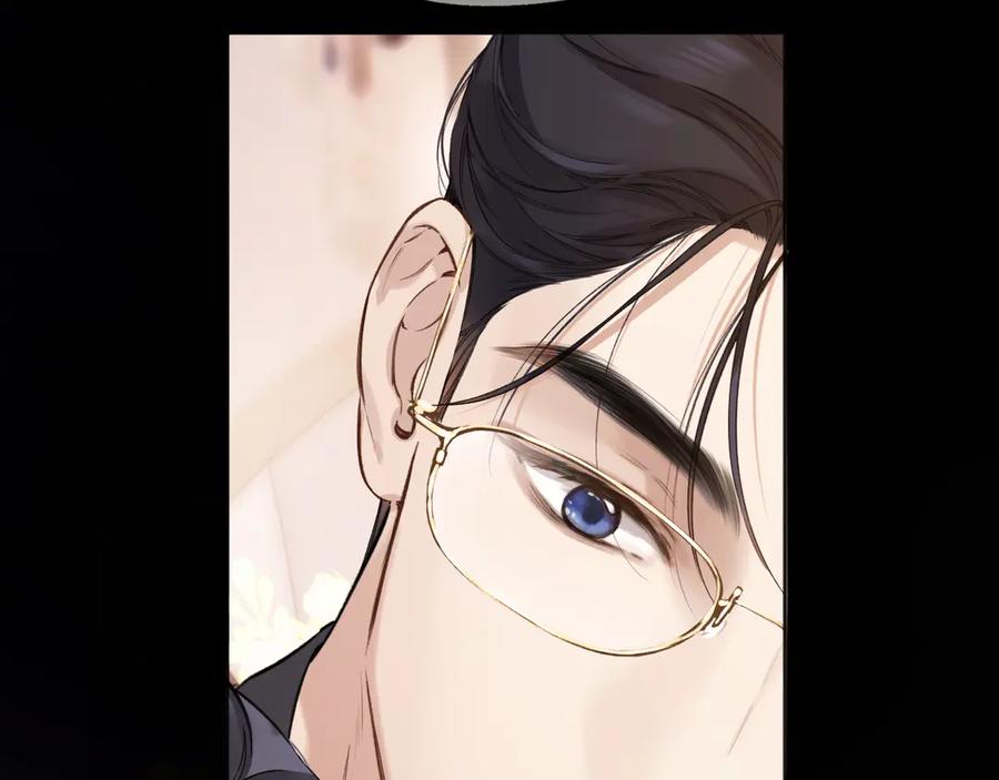 《错撩》第38话 脱缰 第18页
