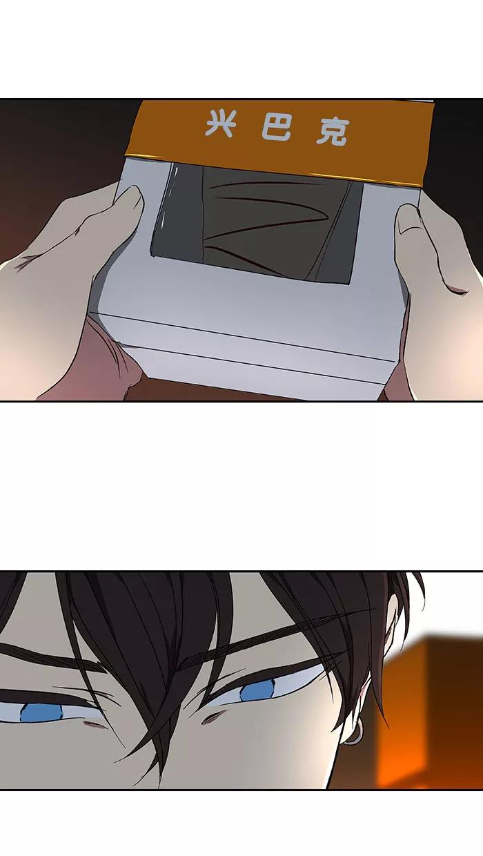 《I Love Liu》第41话 第69页