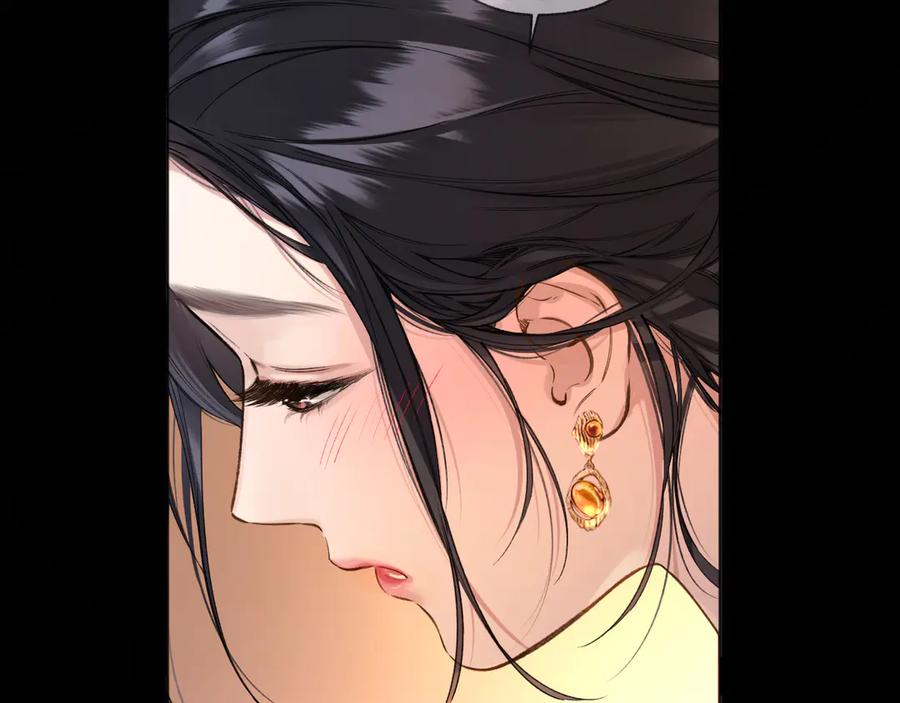 《错撩》第38话 脱缰 第16页