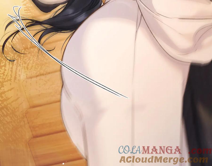《错撩》第38话 脱缰 第29页