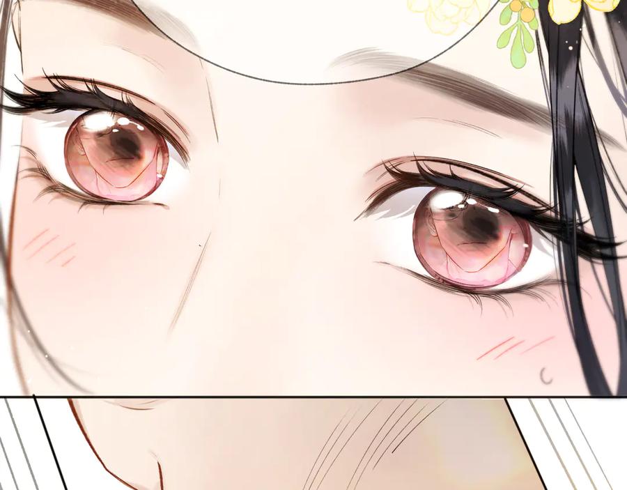 《错撩》第38话 脱缰 第24页