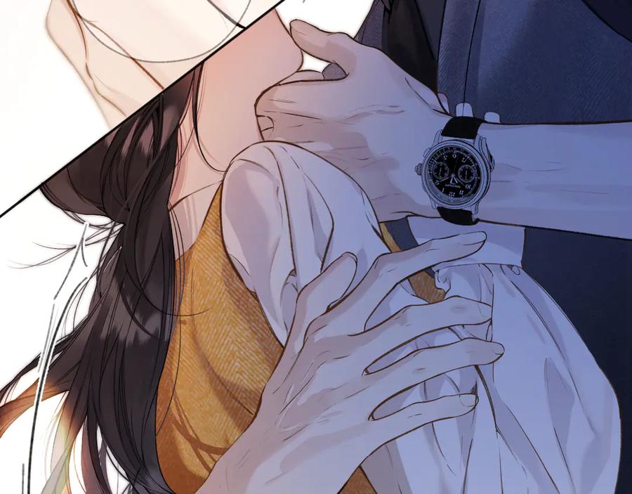 《错撩》第38话 脱缰 第40页
