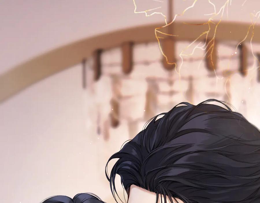《错撩》第38话 脱缰 第7页