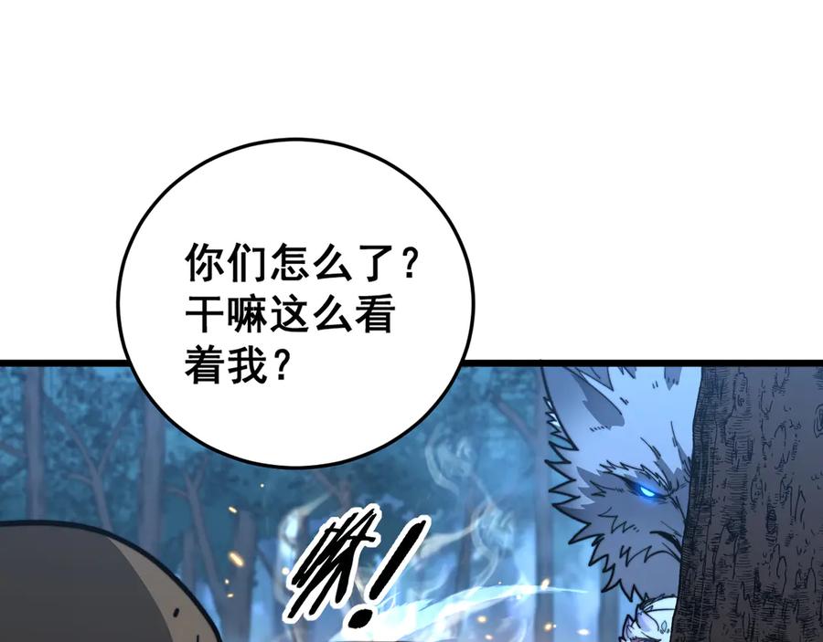 老蛇修仙传（蛇祖） 第44话 蛇与鹰天敌之争 第94页