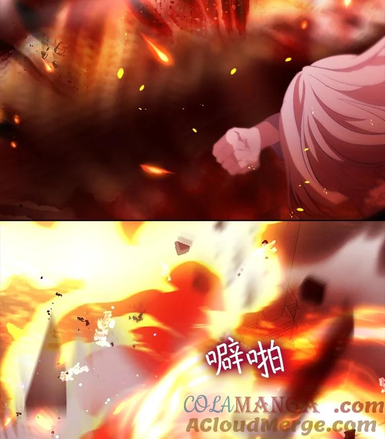 重生为神兽宝宝 - 43.两条尾巴 - 第93张图