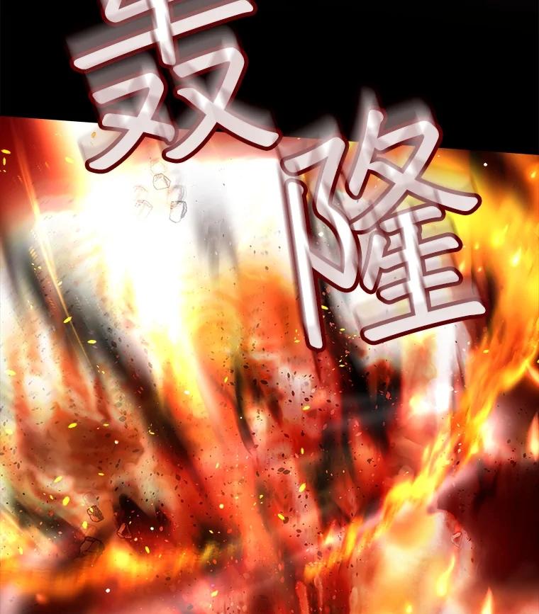 重生为神兽宝宝 - 43.两条尾巴 - 第92张图