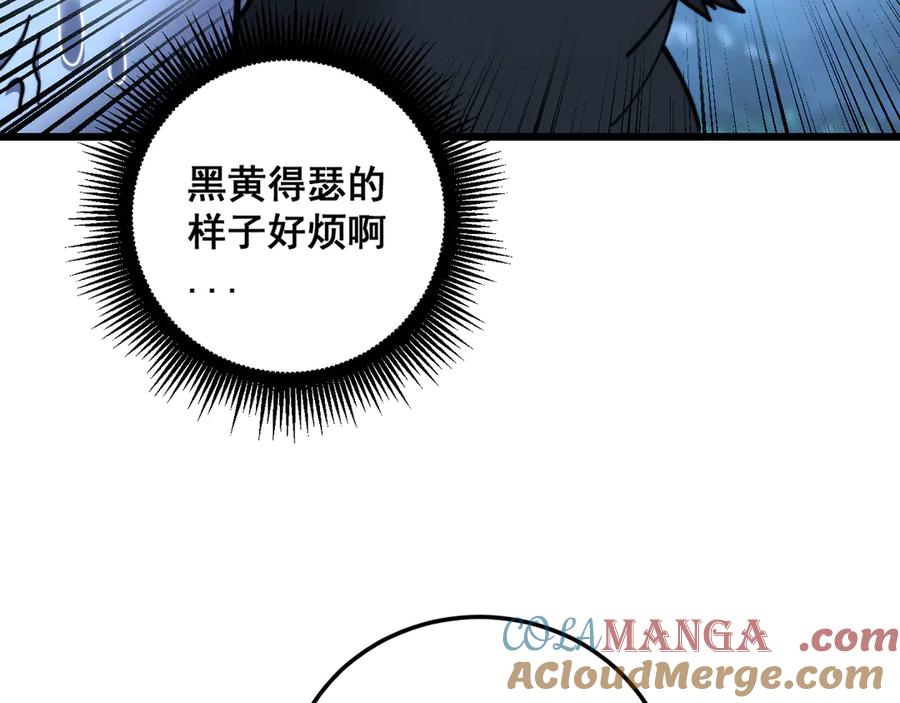 老蛇修仙传（蛇祖） 第44话 蛇与鹰天敌之争 第89页