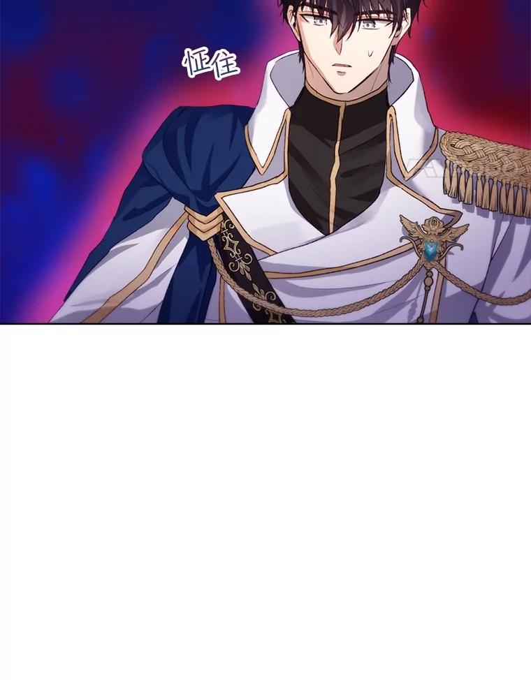 重生为神兽宝宝 - 43.两条尾巴 - 第80张图