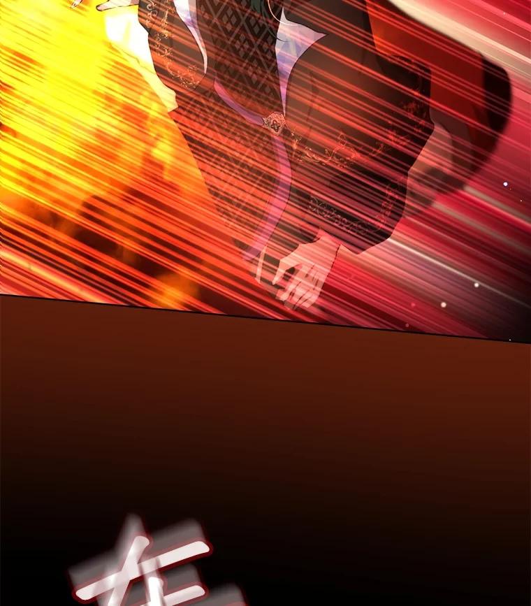 重生为神兽宝宝 - 43.两条尾巴 - 第91张图