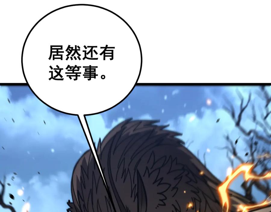 老蛇修仙传（蛇祖） 第44话 蛇与鹰天敌之争 第107页