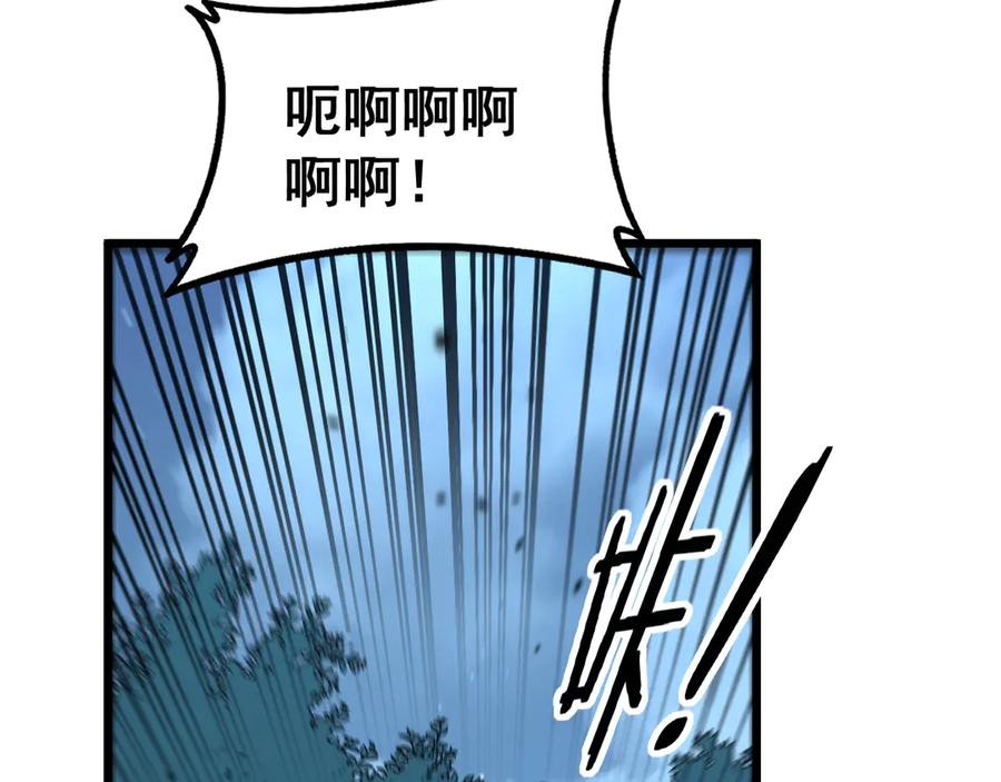 老蛇修仙传（蛇祖） 第44话 蛇与鹰天敌之争 第100页