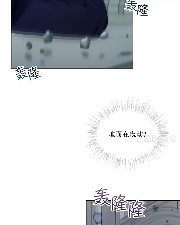 重生为神兽宝宝 - 43.两条尾巴 - 第83张图