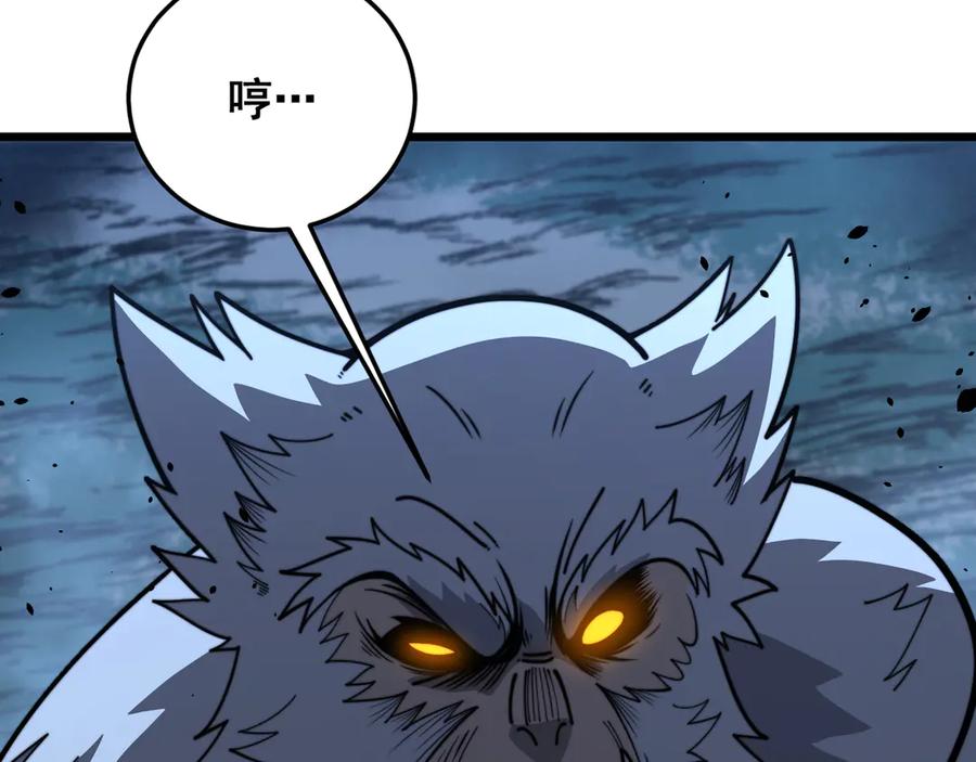 老蛇修仙传（蛇祖） 第44话 蛇与鹰天敌之争 第111页