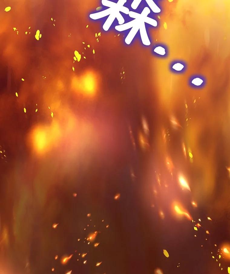 重生为神兽宝宝 - 43.两条尾巴 - 第100张图