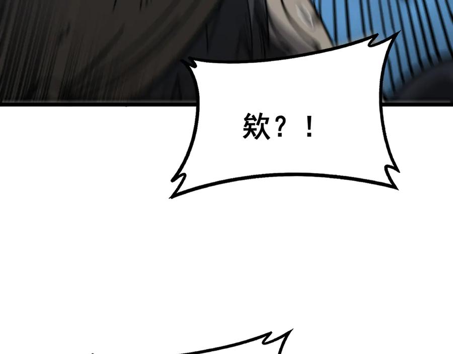 老蛇修仙传（蛇祖） 第44话 蛇与鹰天敌之争 第99页