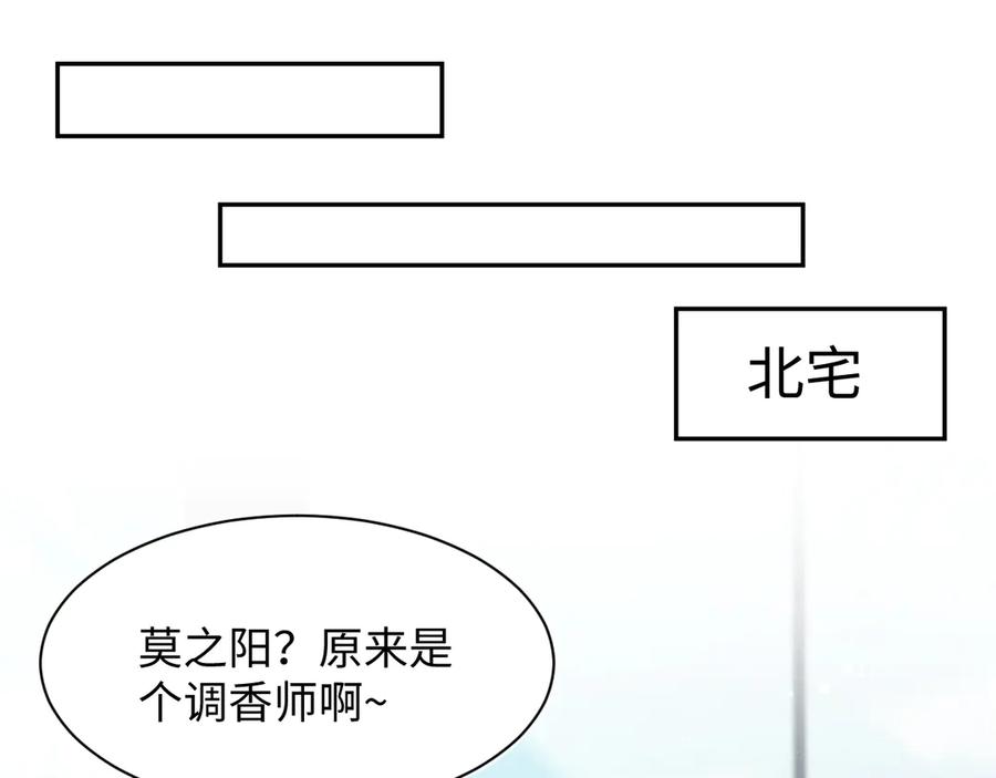 【快穿】绝美白莲在线教学 441 物色新代言人 第27页