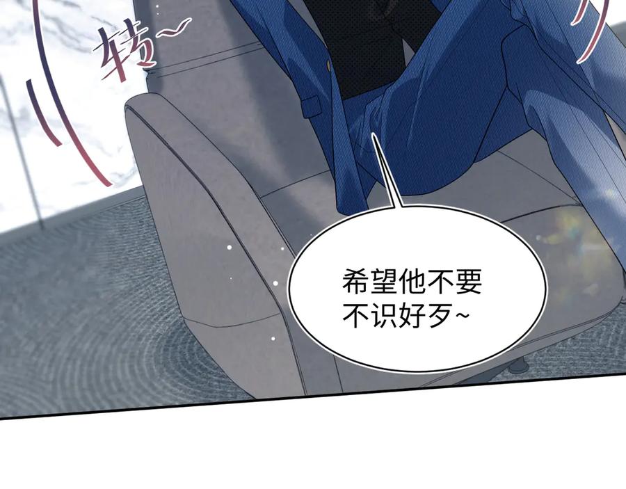 【快穿】绝美白莲在线教学 441 物色新代言人 第26页
