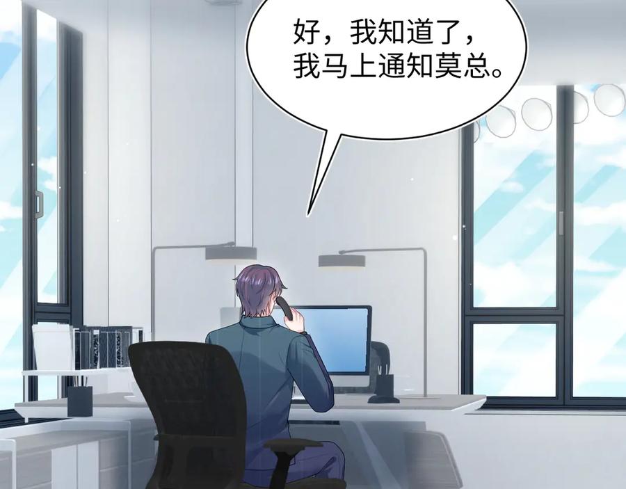 【快穿】绝美白莲在线教学 442 我承认所有罪行 第89页