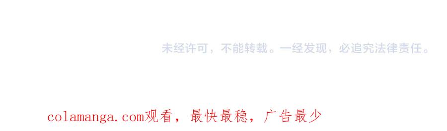【快穿】绝美白莲在线教学 442 我承认所有罪行 第95页