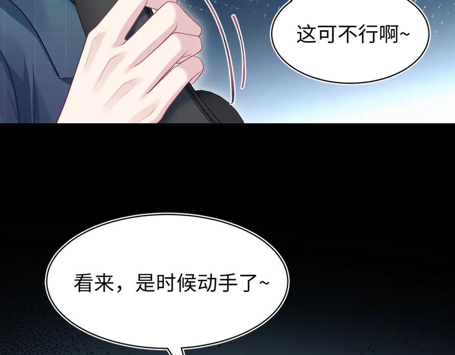 【快穿】绝美白莲在线教学 442 我承认所有罪行 第92页