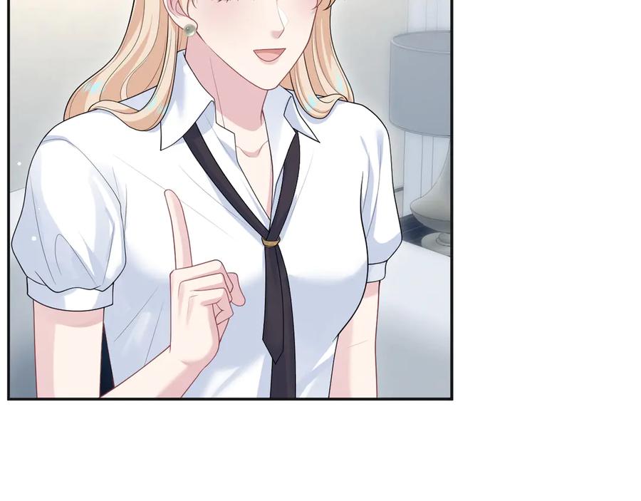 【快穿】绝美白莲在线教学 444 合作愉快 第47页