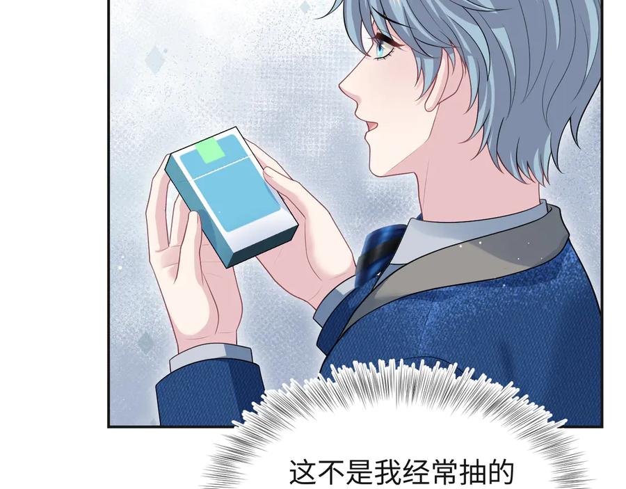 【快穿】绝美白莲在线教学 444 合作愉快 第59页