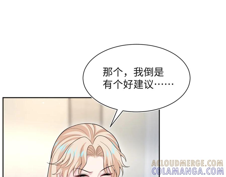 【快穿】绝美白莲在线教学 444 合作愉快 第46页