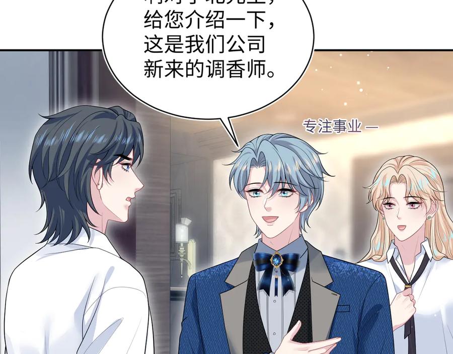 【快穿】绝美白莲在线教学 444 合作愉快 第17页