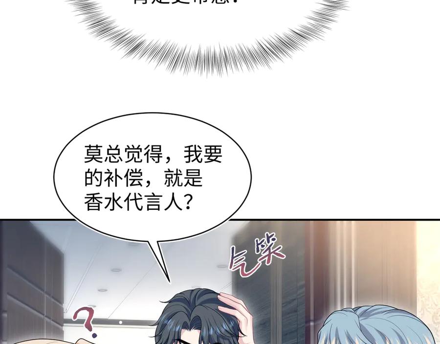 【快穿】绝美白莲在线教学 444 合作愉快 第21页