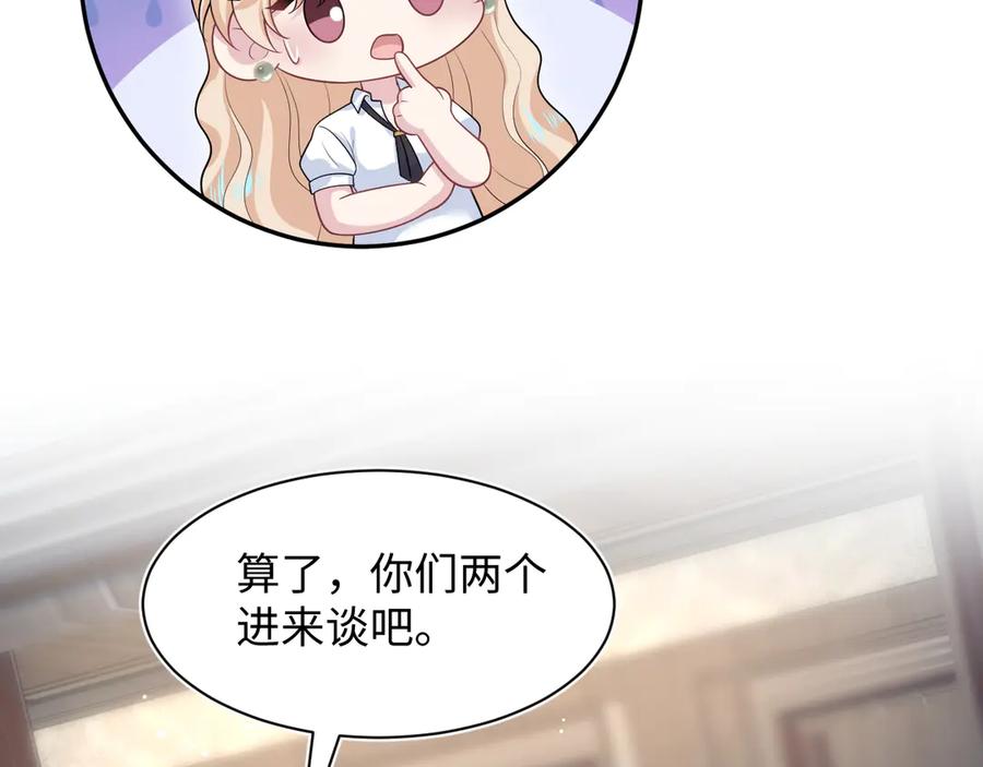 【快穿】绝美白莲在线教学 444 合作愉快 第24页