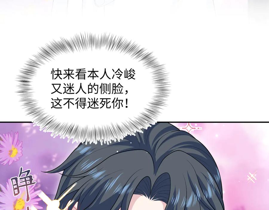 【快穿】绝美白莲在线教学 444 合作愉快 第11页