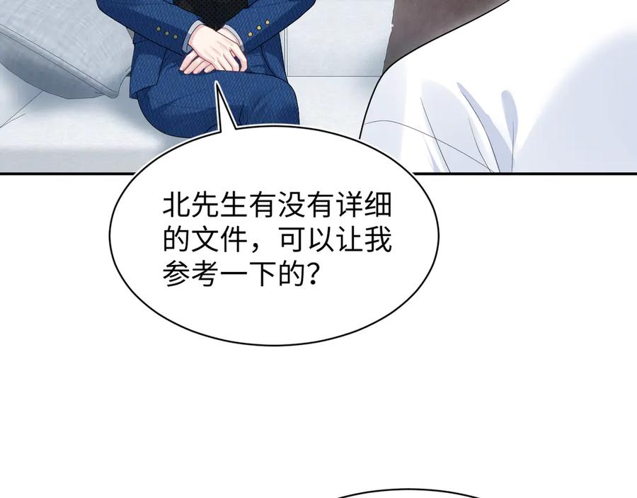 【快穿】绝美白莲在线教学 444 合作愉快 第36页