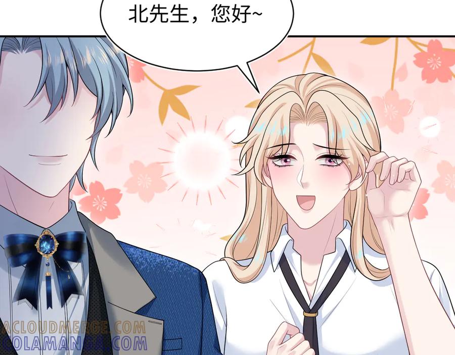 【快穿】绝美白莲在线教学 444 合作愉快 第19页