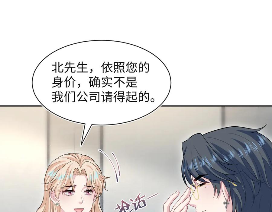【快穿】绝美白莲在线教学 444 合作愉快 第42页