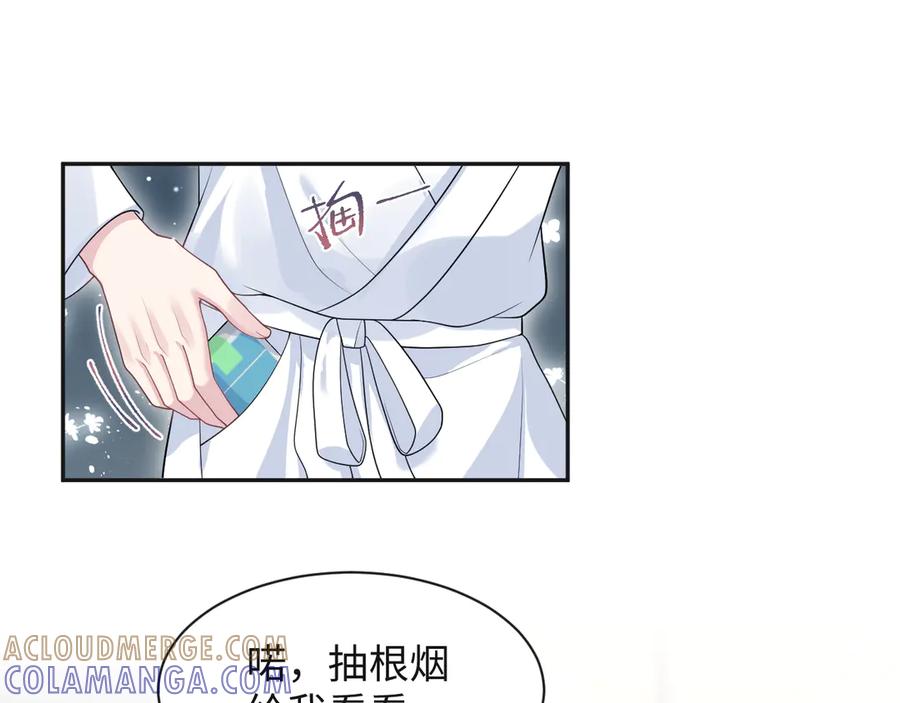 【快穿】绝美白莲在线教学 444 合作愉快 第55页