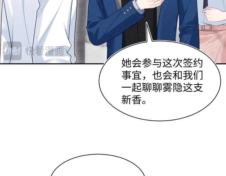 【快穿】绝美白莲在线教学 444 合作愉快 第18页
