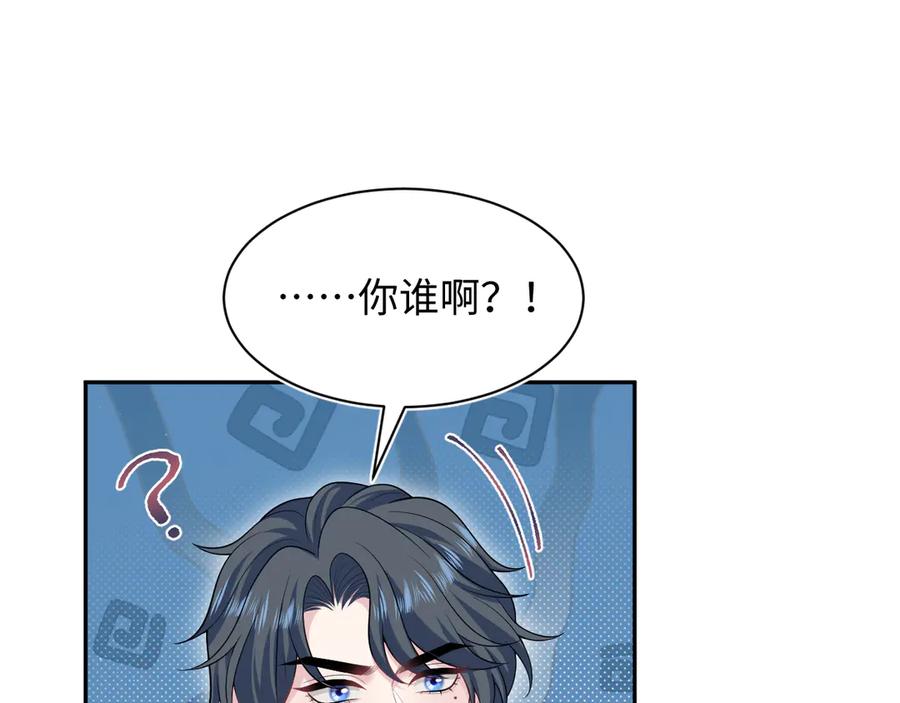 【快穿】绝美白莲在线教学 444 合作愉快 第15页