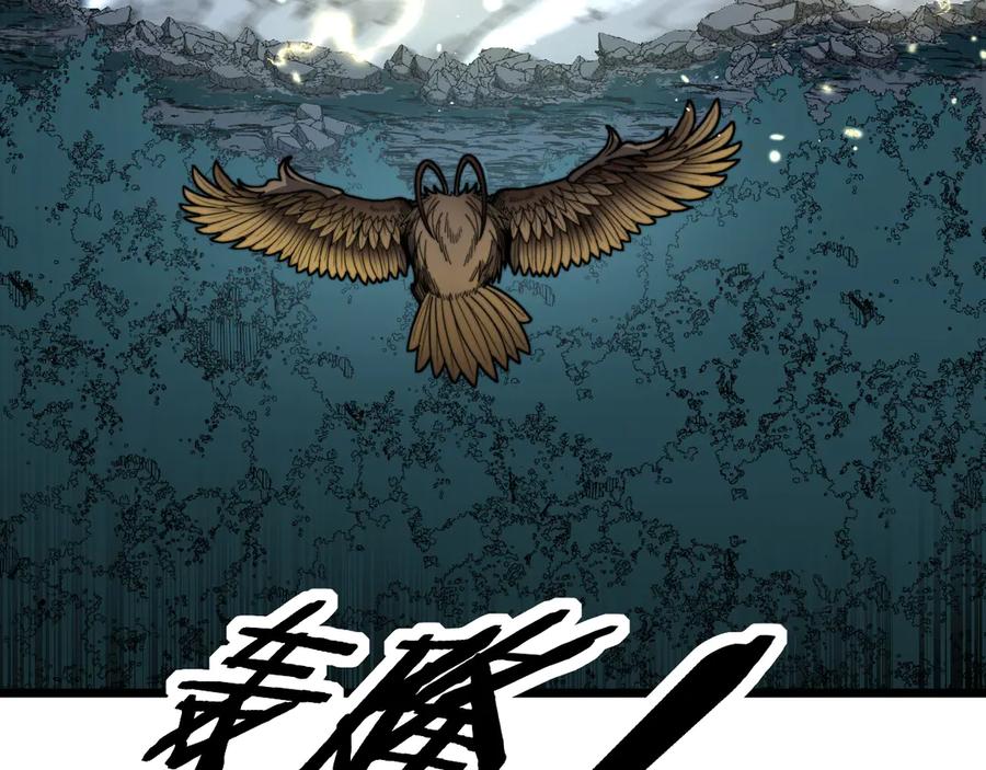 老蛇修仙传（蛇祖） 第45话 筑基大妖欺上门 第111页