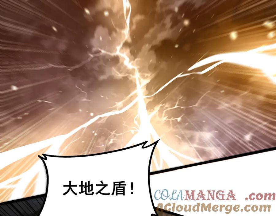 老蛇修仙传（蛇祖） 第45话 筑基大妖欺上门 第101页