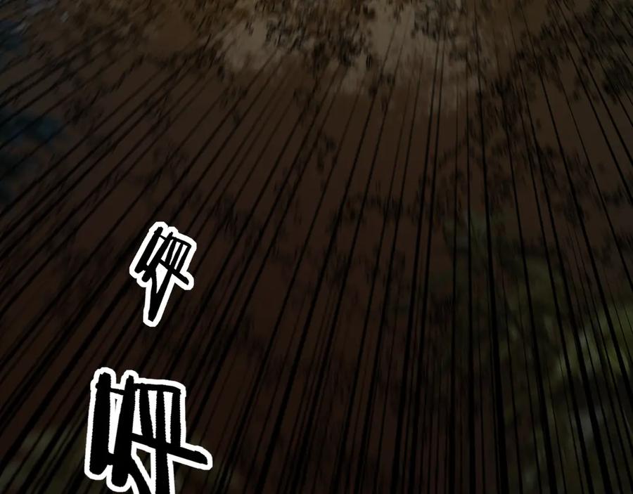 老蛇修仙传（蛇祖） 第45话 筑基大妖欺上门 第107页